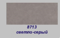 Флок полиамид - 1 мм. (Италия) - 8713 Светло-серый